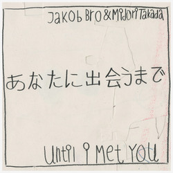 Until I Met You 