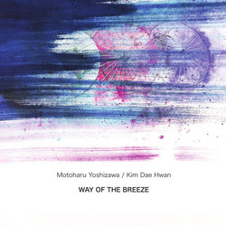 Way of the Breeze
