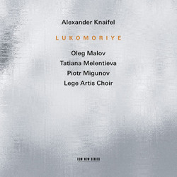 Lukomoriye