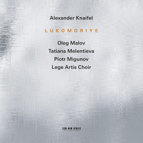 Lukomoriye
