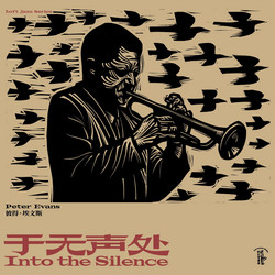 Into The Silence