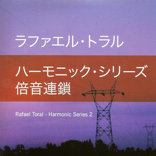Harmonic series 2