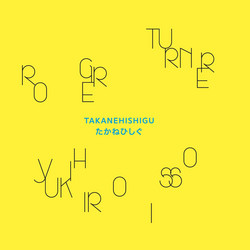 Takanehishigu