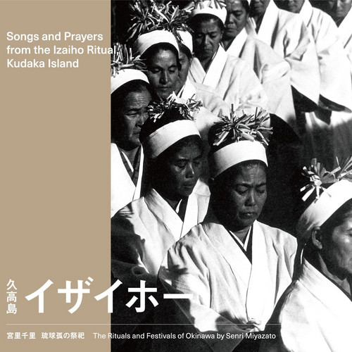 Songs & Prayers From The Izaiho Ritual, Kudaka Island
