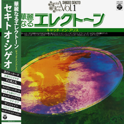 Special Sound Series – Vol. 1: Catch in Alice