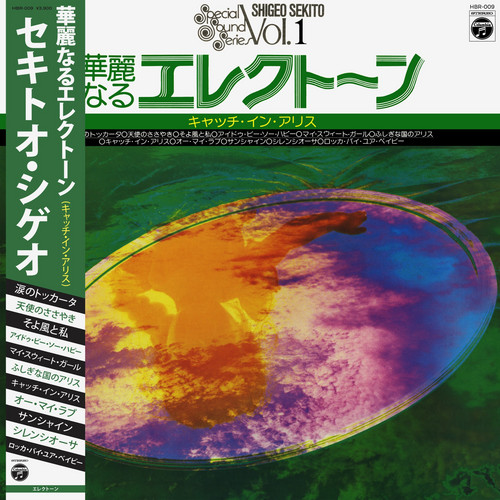 Special Sound Series – Vol. 1: Catch in Alice