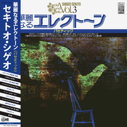 Special Sound Series – Vol. 3: Path​é​tique