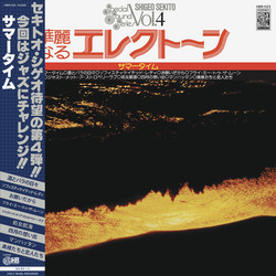 Special Sound Series – Vol. 4: Summertime 