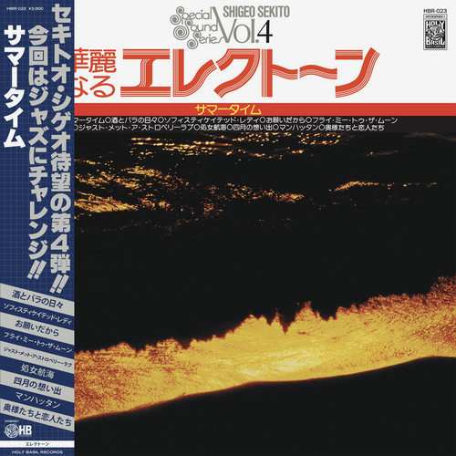 Special Sound Series – Vol. 4: Summertime 