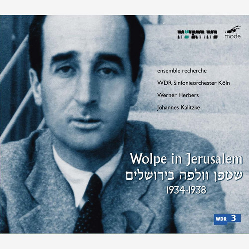Wolpe in Jerusalem