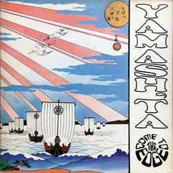 Floating Music