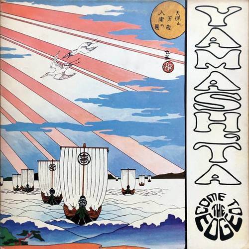 Floating Music