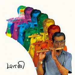 Mali: essential recordings of Carnatic bamboo flute (1969-1970)