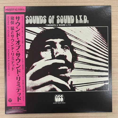 Sounds Of Sound L.T.D.