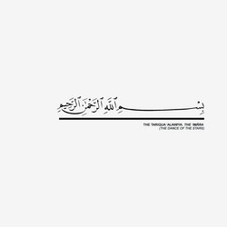 The Imâra - The Dance of the Stars