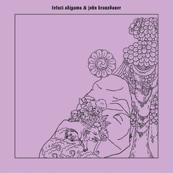 Gift (7")