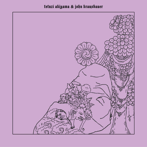 Gift (7")