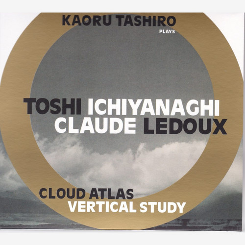 Cloud Atlas/Vertical Study