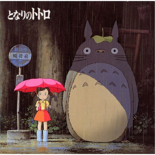 My Neighbor Totoro: Image Song Collection