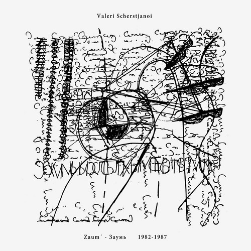 Zaum´ - Заумь 1981-1989
