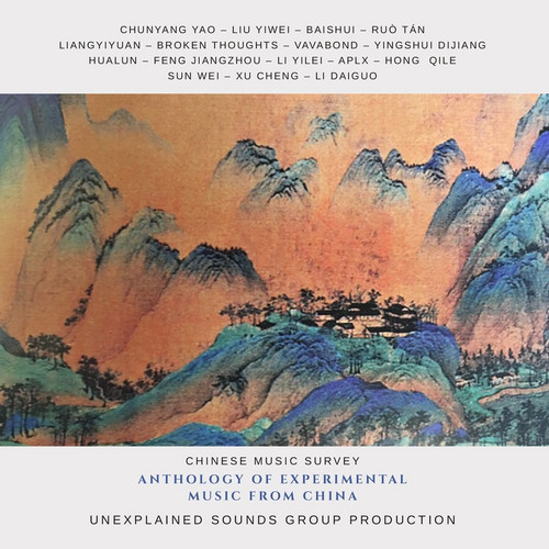 Anthology of Experimental Music From China