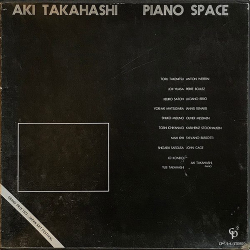 Piano Space (3LP box)