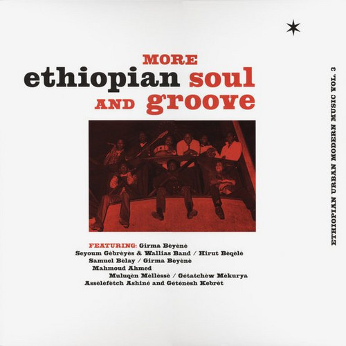 Ethiopian Urban Modern Music Vol. 3