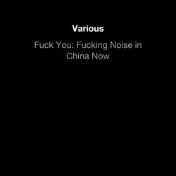 Fuck You: Fucking Noise in China Now