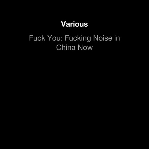Fuck You: Fucking Noise in China Now