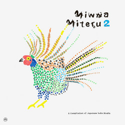Minna Miteru 2