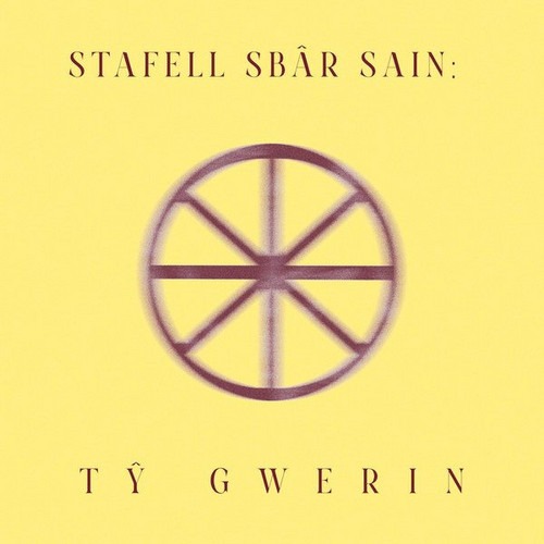 Stafell Sbâr Sain: Tŷ Gwerin